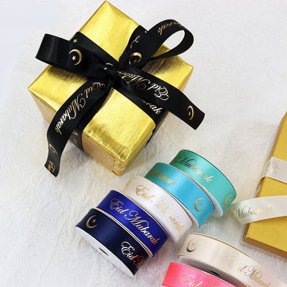 Hanukkah Festive Gold Ribbons 8-Color 40 Yards Set