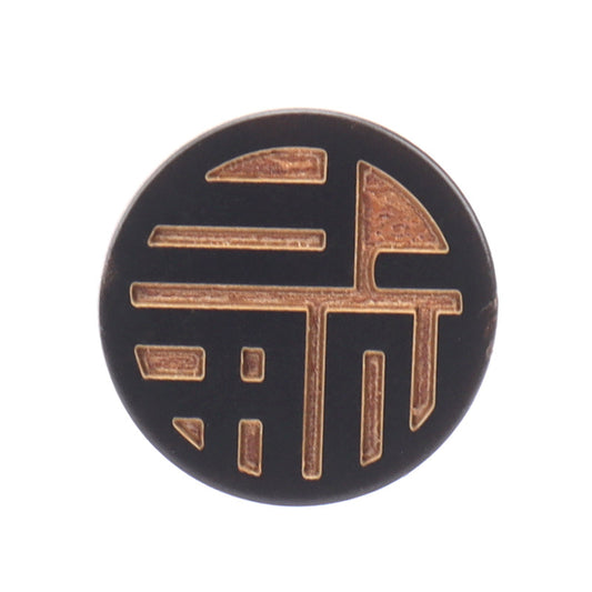 15mm Round Dark Yellow Natural Horn Buttons with Laser Engraved Chinese Character 20pcs