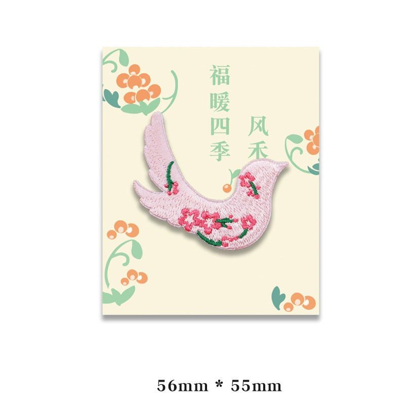 Self-Adhesive Chinese Style Embroidered Animal Patches 4 Pack