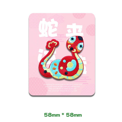 “Snake Brings Fortune” 58mm Self-Adhesive Embroidered Patches 5pcs