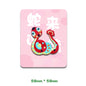 “Snake Brings Fortune” 58mm Self-Adhesive Embroidered Patches 5pcs